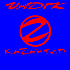 Kazantip