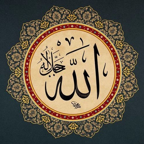 أواخر سورة البقرة - رعد محمد الكردي