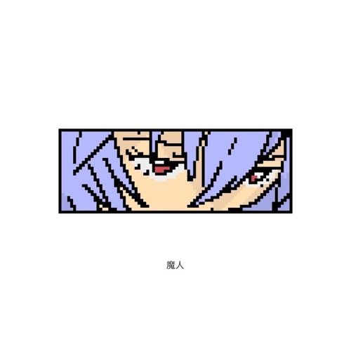 ICE VEINS (Prod. Manitee x God Life)