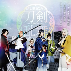 解けない魔法 (song by 加州清光)