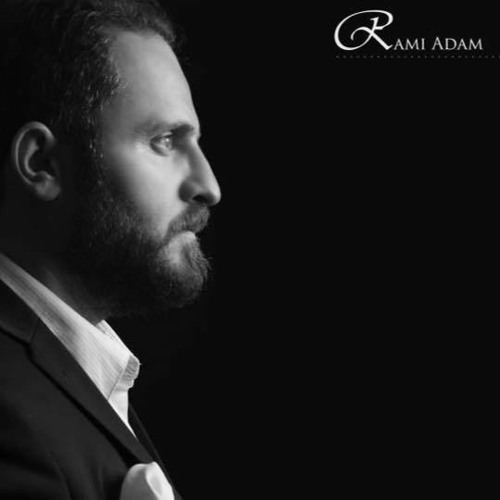 RAMI ADAM- ELA ELA  NEW 2017