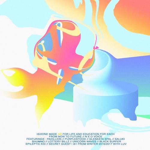 GLUTAMATE ALPHA (Prod. by UNICORN WAVES)