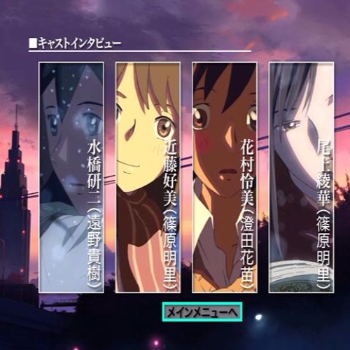 Stream Masayoshi Yamazaki One More Time One More Chance Cover By Fiz Listen Online For Free On Soundcloud Stream Masayoshi Yamazaki One More Time One More Chance Cover By Fiz Listen Online For Free On Soundcloud