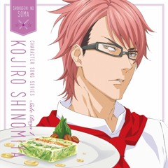 百皿繚乱☆献立バトル ～starring 四宮小次郎～