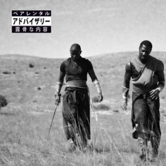Black Snow (Prod. by Camoflauge Monk)