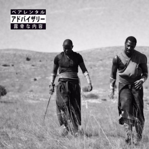 Bah Humbug feat. Mach-Hommy & Kungg Fuu (Prod. by Camoflauge)