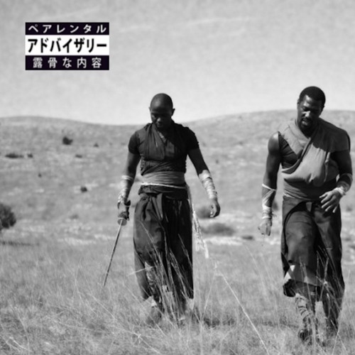 Big Trouble In Little Ceasar's feat. ICHIBAN HASHFACE (Prod. by Nicholas Craven)