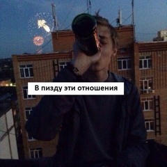 Денис Майданов - Время-Наркотик