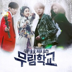 It`s Unlike Me - Moorim School OST