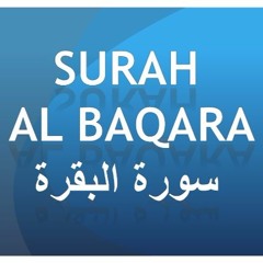 002  --  Surah Al Baqara  --  Mishary Al Afasy
