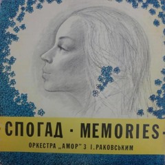 Я Маю Лялю В Монтреалю