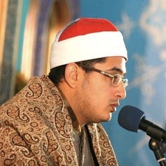 محمود الشحات ما تيسر له من سورة الاحزاب من اذاعة جنوب افريقيا