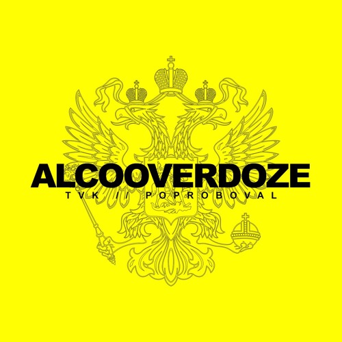 ALCOOVERDOZE (feat. TVK)
