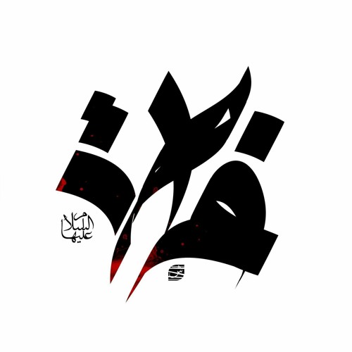 صالح
