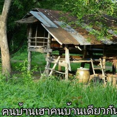 ขขขขขขข