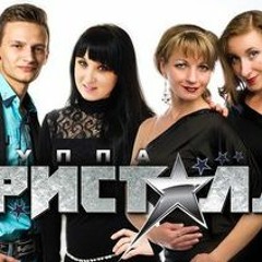 Intro - Crystal Group (2012)