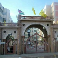 نشيد جامعة الأزهر