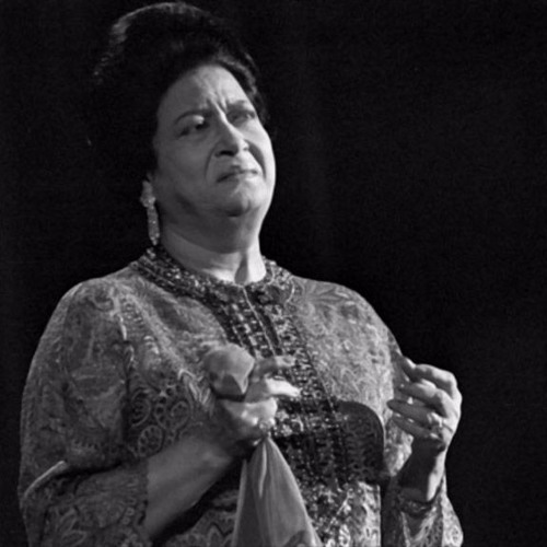 أم كلثوم مقطع من ذكريات