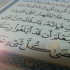 سورة الجن ( صلاة ) - الشيخ عبد الرحمن العوسى