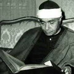 والذين يقولون ربنا هب لنا من أزواجنا وذرياتنا قرة أعين" الشيخ مصطفى اسماعيل"