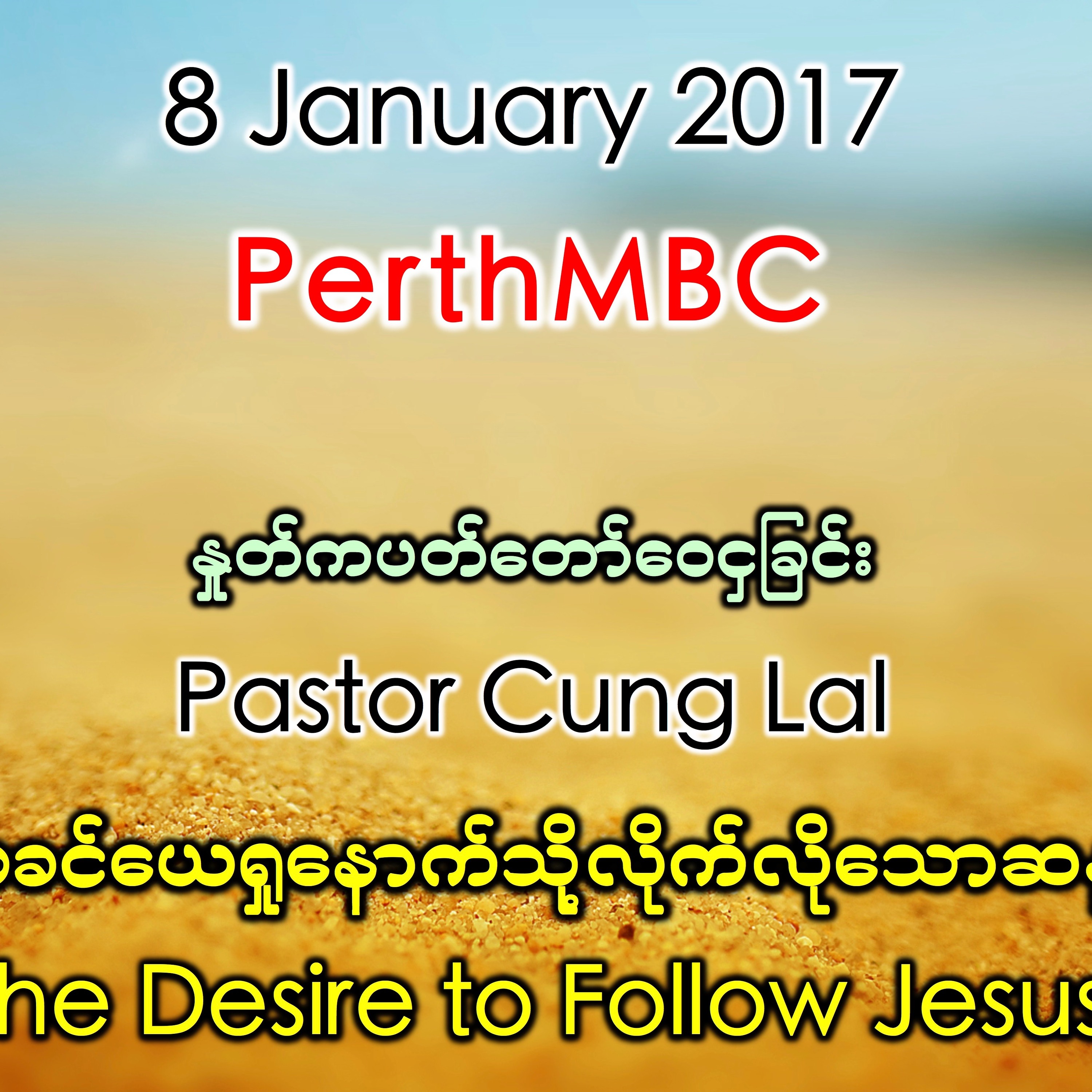 The Desire to follow Jesus episode artwork