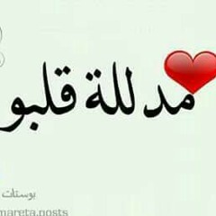 روجيه خوري - يا مدللة قلبي Roger Khouri Ya Mdllale.mp3