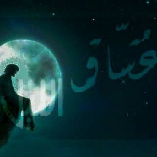 عشاق الليل|night Lovers(prod by S-LaM SheToZ)