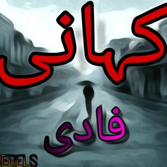 KAHANI - FADI (Prod by RS STUDIOZZ)