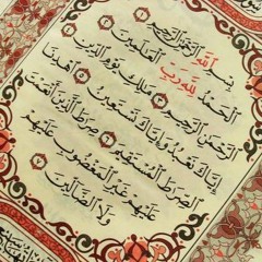 عبد الرحمن العوسى - تلاوات من صلاة التراويح