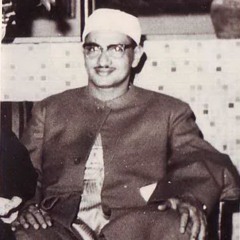 محمد صديق المنشاوي - الصف والعلق - الإسكندرية