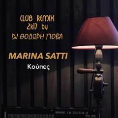 Marina Satti Koupes Club Remix 2k17 By Dj Thodwris Giovas
