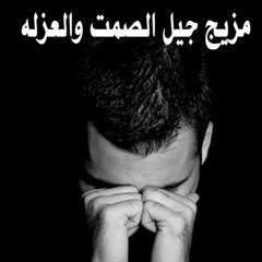 المزيج