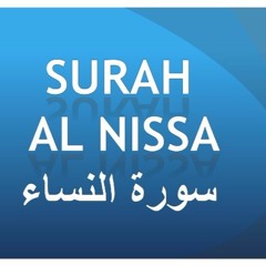 004  --  Surah An Nisa  --  Mishary Al Afasy