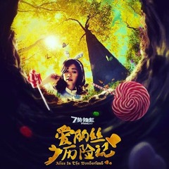 The Stories Of Alice Part 1 (NTV7爱丽丝历险记OST）
