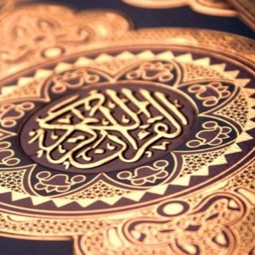 سورة المعارج ( صلاة ) - الشيخ عبد الرحمن العوسى