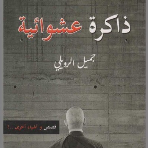 (2) ليس لك نسخة أخيرة منك .