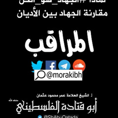 حامد