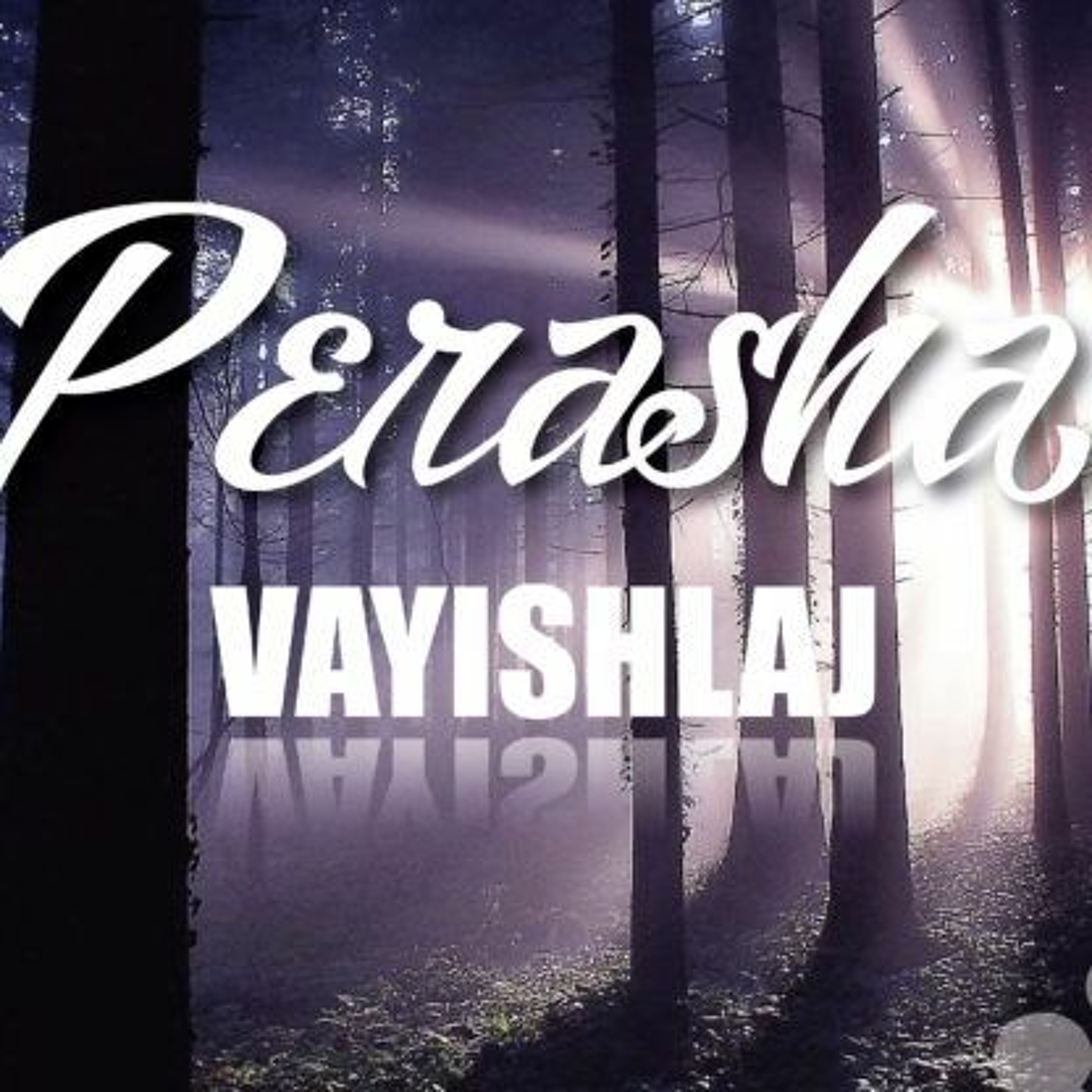 Descendencia de Avraham