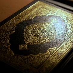 سورة النمل بصوت الشيخ السديس