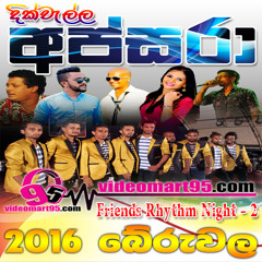 15 - DALANDAWE THEWA - videomart95.com - Chamara Weerasinghe