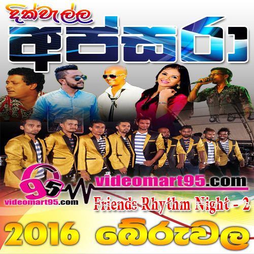 15 - DALANDAWE THEWA - videomart95.com - Chamara Weerasinghe