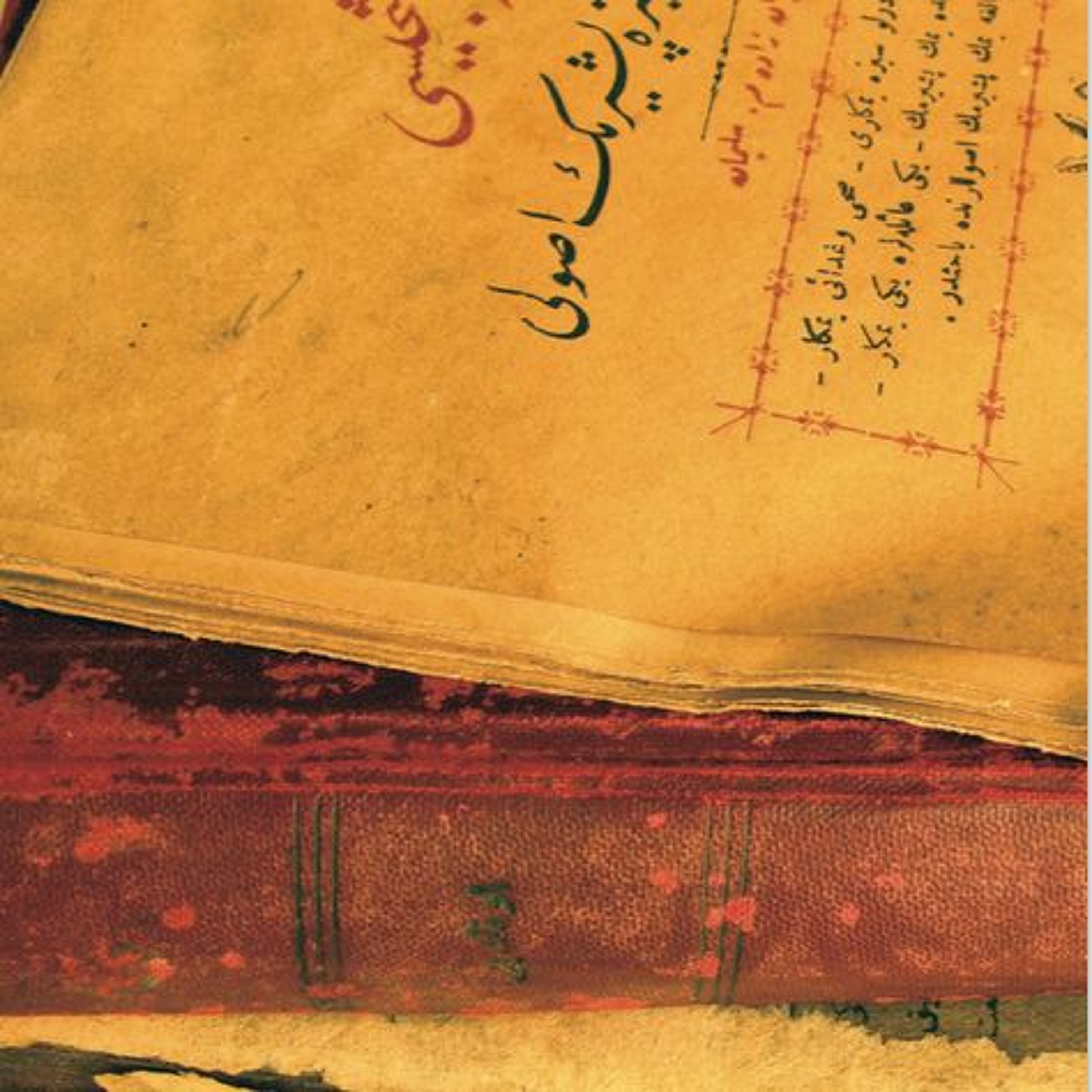 Ottoman History Podcast