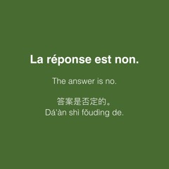 La réponse est non.