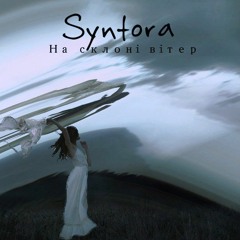 Я повернусь