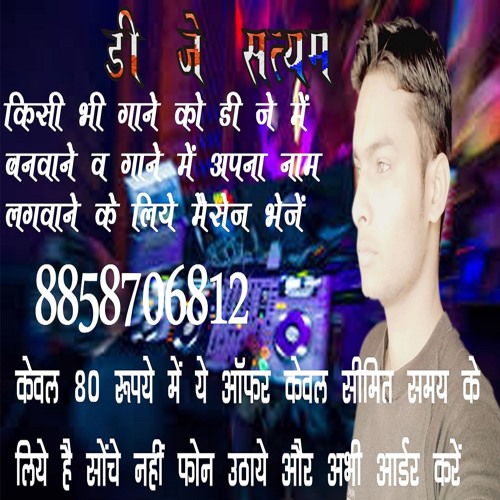 Aakhir Tumhe Aana Hai