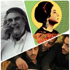 أم كلثوم - فانجيليس - الثلاثي جبران | مزيج