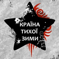 05. Сергій Жадан Священик