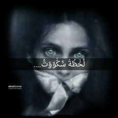 Ahmed_Mohamed-La7zet_Scott__(Far3n)__-_لحظة_سكوت