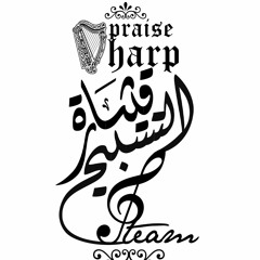 في عز البرد - ميلاد 2017