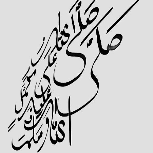 Tajdar E Haram By Atif Aslam No Music...